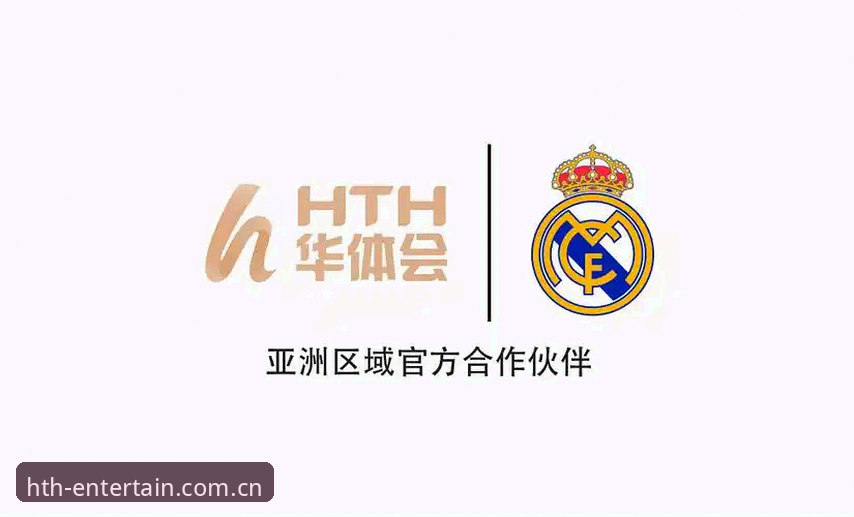 华体会HTH体育注册完整指南：老用户手把手教你安全入门