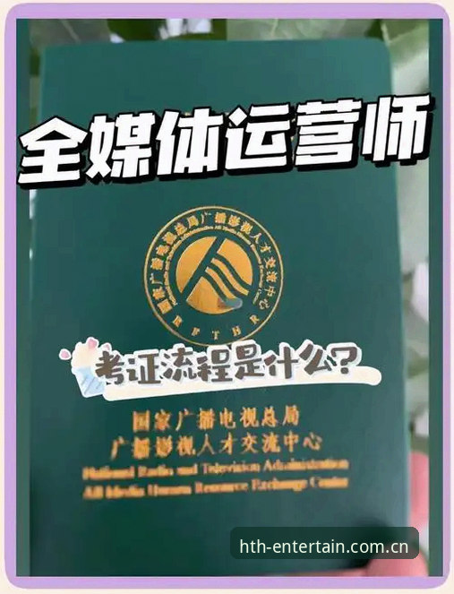 华体会数字娱乐平台实用评测：从下载到观赛的全流程指南
